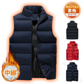 メンズ ベスト ダウンベスト 防寒ベスト 秋冬 軽量保温ジャケット 作業着 釣り アウトドア ビジネスカジュアル アウター 前開き かっこいいデザイン 快適防寒着 保温性抜群 軽量で暖かい秋冬用男性向け防寒アウター 125文字