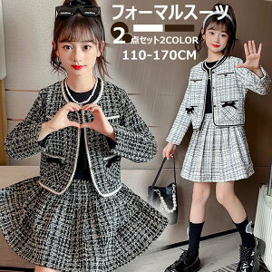 2_Zbg ̎q XJ[gZbg X[c tH[} ZbgAbv Zj[ Ǝ q d˒ { WjA tH[}X[c ܎O w X[c \  J[fBK 