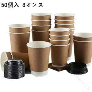 50Zbg dfMRbv 8IX ӂt NtgRbv ĝăR[q[Jbv WJbv ϔMy[p[Jbv Jbv Ɩpi