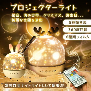  mߋ vWFN^[ q ̎q V yt 6ރtB 360x] ƒp p 󃉃Cg a v[g 1-9 Ή Sf mʔQ c Mtg