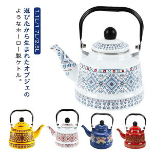 2.5L z[[eB[Pg R[q[|bg e 1.1L 1.7L z[[ ₩ eB[|bg ƒp L ₩ IHΉ KX z[[ Pg VA k 킢  