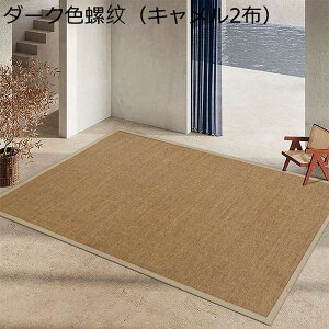 �T�C�U�������O�}�b�g�V�R�@�ێg�p�J�[�y�b�g�ėp�Ђ�����K�y�b�g�ɗD�����t���A�v���e�N�^�[�唻���O���ݐS�n�ǂ��a���t�@�[���n�E�X���O���O���֗p�E�F���J���}�b�g�x�����_��