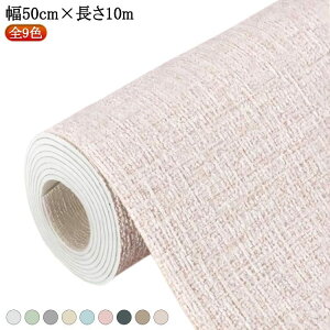 Ih~ ۗۉ 50cm×10m Jrh~ A~ CNV[g ̂t C fM ǎV[ h A~V[g ZpϋvfMV[g