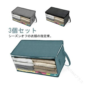 ܂肽 ߗގ[P[X 3Zbg 58×s30×30cm ϋv {bNX ߗގ[ [{bNX sDz ȃXy[X ߑP[X O[ [ ߗސ t ۊǃP[X ςݏd 