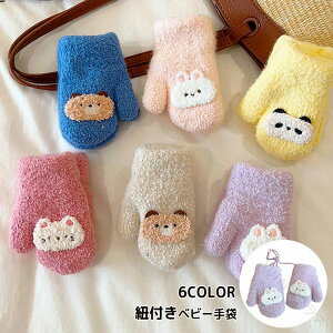 xr[  ~g O[u Rt Ԃ q jbg 0`2 2w\  cp ~g LbY Rt | ΍ h jp V łɍœK oYjɂ 