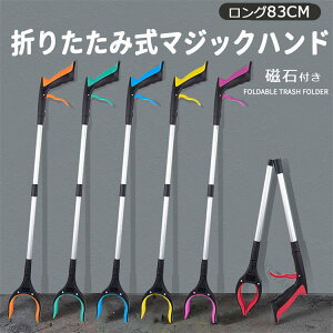 nh }WbNnh ܂肽83cm y Ή ~ߕtݖ_ S~EgO sbNAbvc[ \Onh ͂ݖ_ 샊nr֗ObY