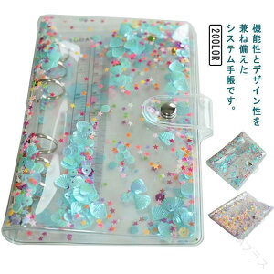 m[gJo[ 蒠Jo[ VXe蒠 A5 A6 {^t LL y 蒠Jo[ m[g  wp ItBXp L 6 Ή iϋvQ