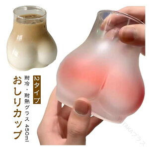 K 킢 ϔM ^u[ 450ml CX^f ~N  Jbv ~jRbv ϔM KXJbv }bg H R[q[Jbv  W[X OX R[q[p h