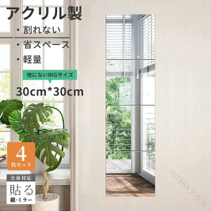 ǂɓ\鋾 Sg~[ p EH[~[ Ǌ| Rg DIY gȂ AN KX Uh~ y  Ȃ \~[ tȒP 4Zbg ` 30cm×30cm