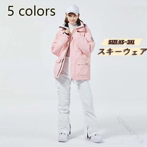 p Xm{EFA ㉺Zbg gWPbgƃpc XL[pEFA h΍ Xm[{[hEFA ō@\ȓ~phXm[EFA 125cm`Ή