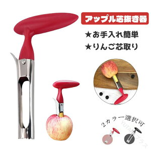 t[cRA[ RA[ 񂲂̐c XeX|őϋvQ̐cJb^[ ^txWc[ŗь ̐cȒP fU[gXC[c P[L AbvpC