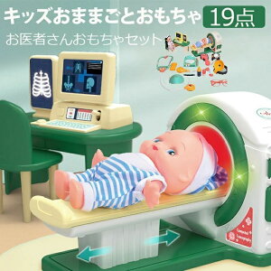 �j�̎q�p�Ō�t��������L�b�Y���܂܂��ƃ~�j�h�N�^�[����҂��񂨂�����_�H�f�@����CT���uCT����19�_�Z�b�g��t��������ڐG�̉��v���̎q���f�파����t�����܂܂��ƈ�҂��񂲂�����