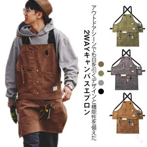 AEghAGv jp Y Lv fB[X 2way     K[fjO DIY BBQ W[ Iׂ2^Cv LoX [NGv lp @\ϋvQ