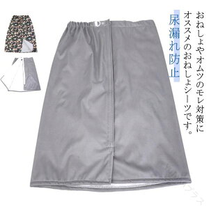 VjA j jp ݏoh~ XJ[g ˂XJ[g ˂V[c h AR IcR ߗ lp  hV[c AQ  p Ҍ ނ Ic