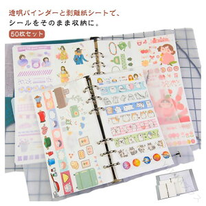 e 蒠p V[  V[g 50Zbg A4 A5 A6TCYΉ XPW[ V[Vїp ͂V[[ oC_[ PVCJo[t  [