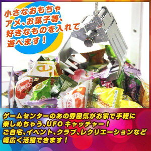 UFOLb`[ N[Q[ ߋ p TCY { A[P[h^Cv  v[g Mtg Q[Z^[pRCΉ NG[V Cxgpi