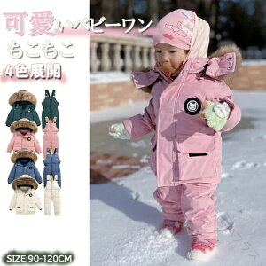 �L�b�Y �X�m�[�{�[�h�E�G�A �X�L�[�E�F�A ���̎q �j�̎q �Z�b�g�A�b�v �q�� �x�r�[ �X�|�[�c�E�G�A �Z�p���[�g �J�o�[�I�[�� �_�E���W���P�b�g �I�[�o�[�p���c ��V�� �h���p���c �v���C�E