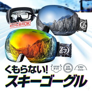 ܂~߃XL[S[O C{[ _[N~[ jp ߂ˑΉ 170°LpŎEm UV400OJbg 2wY ʋC h h@\t LP-OBLSG018f