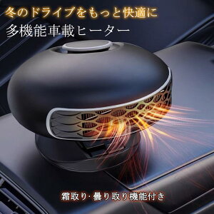 ԍڃq[^[ ԗpq[^[ ԍڃt@q[^[ J[q[^[ ԍڒg[@ |[^u dCq[^[ }M g   ȃGl݌v tȒP 12V 24V ΍ hCo[p 