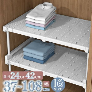 LkI 37-108cm 22cm 32cm s24cm 42cm LkbN N[[bg  ʋC h v  [ I I VN Ch Ԋp ȃXy[X Lb`bN 󂫃Xy[X ԑΉ