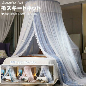 �V�W�J�[�e�� �x�b�h�ᒠ ���X�L�[�g�l�b�g �L���m�s�[ ���X�L�[�m�e���g �X���[�s���O�J�[�e�� ���P�l ���� �h���h�� �~�` �݂艺�� �Q���� �t�b�N�t�� �y�� �ʋC�����Q �Q��p��悯�J�o