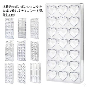 �`���R���[�g�^ �d�� 3D �`���R���[�g���[���h �P�[�L�^ ����َq�^ �J��Ԃ��g���� �n�[�g �h�[�� �_�C�� �X�N�G�A �t���� �G�b�O ���َq�^ �`���R����ɍœK