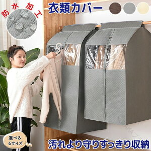 mJo[ ߑJo[ Jo[ P[X ߗރJo[ ߗރP[X ߗގ[ nK[Ή t ߗޒۊǃ^Xp ߗގ[ Jo[ R[gp ʃt@Xi[Œ e h ho