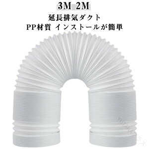 rC_Ng 3M 2M X|bgN[[ _Ng ړGARp  a13cm 15cm 3M  E X|bgN[[prC  GARprCz[X