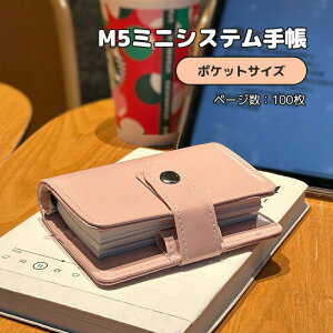 VXe蒠 Jo[ oC_[ M5TCY _uO tBt }CN5 n 100 sN  @\ [֗ rWlXp wKp gɍœK