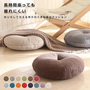 ی^zc a45cm NbV rbO{[ Q bNX ӂ tANbV w w ܂  Ђu v[g ̓ɍœKȉKzc