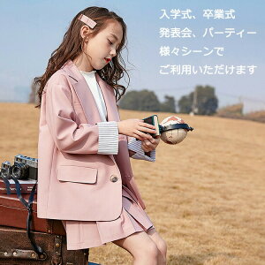 pcX[c ̎q 160  wZ Ǝ X[c w wZq XJ[g ؍  uU[ sAm\ w  ܎O tH[} q  XJ[gX[c LbY JW