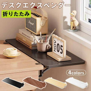 fXNGNXe_[   Vg t ܂肽ݎe[ug NvŒ L[{[hg[t fXNe[u g{[h Nv t fXNgbv t