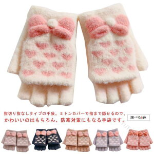 2WAY�~�g�� ���{���t�� �w�Ȃ���� �L�b�Y�p ���N�т��������� �h���΍� �q�ǂ� �W���j�A �t�B���K�[���X�^�C�v �������ł��킢�� ��w���R