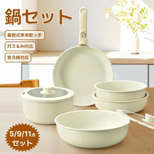 tCpZbg 5_ 9_ 11_ IHΉ KXΑΉ 肪 Ă Zbg }[uR[g ɂ 􂢂₷ I[uΉ Lb`pi