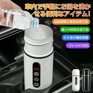 ԍړdM|bg ԗp dCPg DC12V 24V ƒp x3iK ő6ԕۉ @\ 12V 24VΉgxPg OFF 󕰂h~ RȂ̈S݌v