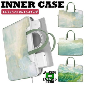 m[gp\R P[X 킢 MacBook ipadP[X 莝Ή 17.3C` p\RobO Ci[ 15.6C` ؍  13 14C` A4Ή 13.3 ΐFp\RP[X O[Xb