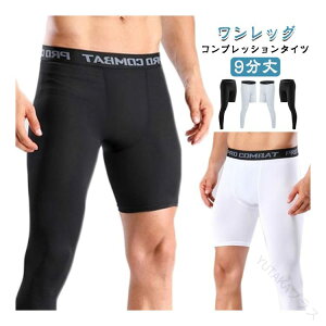 �����Y �������b�O �㕪�� �u���b�N �X�|�[�c���M���X �Б� 2type �X�g���b�` ���� �X�|�[�c�^�C�c �o�X�P ���� �A���_�[�E�F�A �R���v���b�V�����^�C�c �g���[�j���O �X�|�[�c���K �X�p�b�c 