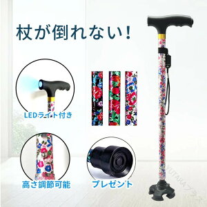  XebL  LEDCgt Lk\ ~ 4{ s  y ߉ jp p Ҍ  Mtg  v[g pi ֗ObY NVlp 