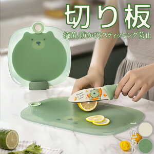 �܂Ȕ� �� �傫�� �f�U�C���܂Ȕ� ���킢�� �F�̌` �y�� �ی^ �X���� �܂Ȃ��� D�^ �� ���~ �J�b�e�B���O�{�[�h �h���� �h���݌v �ȒP�����@�\�t�� ���@�\ �R�ۃG���X�g�}�[ �� ���[ �S���� 