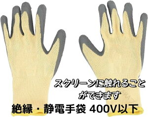 ≏ Ód 400VȉΉ ≏VRSf ሳdC≏ ~߉H dCHp SƎ h쐫\DꂽdCƗp ̓MtgΉi