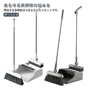 �ق��� ����Ƃ�Z�b�g ������ ������ ���� ���O ���� �� �x�����_ ���|�� �R���p�N�g �X�������[ �y�� �g���₷�� �|���p�i �܂肽���� 180°�p�x���߉\ ���[�֗� �g�ݗ��ĊȒP ���� �K�[�f