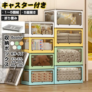 [{bNX 5F 6TCY ܂肽݃Rei{bNX 5ʊJ e ߑP[X ^ LX^[t[P[X NA{bNX Wt [ ςݏdˉ\ ߗ zc 