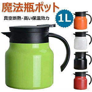 |bg ۉۗ 1L e @r^Cv ۉ|bg p XeX R[q[|bg ϔM ϗdl Uh~݌v Ȃvȍ\