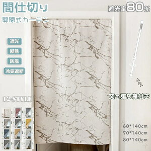 Ԏd؂J[e ̂ ˂_Ή Ռ 􂦂 k ins hAd؂ ډB sv Ց fM CՒf Q  Kip ȒPt