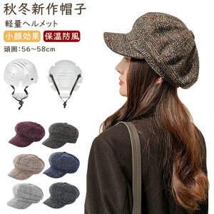 ]ԃwbg ӂӂ Xq^wbg p Swbg fB[X Xq x[X h  IV `FbN E[ JWA  H~ hЗpi ʋCQ 