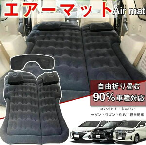 Ԓ }bg xbh Mbvpbh GA[xbh Ԓ}bg ԍ GA[}bg Ԓxbh SUV MPV  㕔ȗp}bg xbhLbg Lvpi ԍړd|v ubN pr