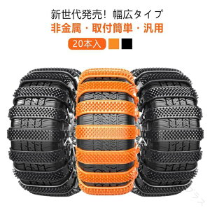 ^C`F[  ԗp`F[ ȒPt WbLsv ᓹ D Xbvh~ Xm[`F[ ً}p RpNg[ ĝ ėp ȈՃ^C`F[ Xm[wp[ 