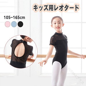 �q�� �o���G �V�̑� ���I�^�[�h ���[�X �_���X �ߑ� �X�i�b�v�t �q���p�o���G �X�g���b�` �� �L�b�Y ���̎q �o���G���K�� �̑��ߑ� �_���X�E�F�A �W���j�A �o���G���K ���Z�� ���K�p ���o�p 