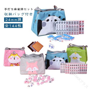 v  24mm [obOt vZbg łp Ԕv Gߔv }[W}bg pi y ^щ   ƒp