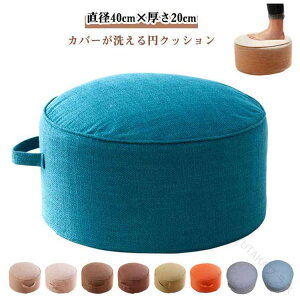 zc NbV ֎q ɑ΍ Xc[ zcJo[ a40cm Ɍ  NbVXc[ ی^ 20Z` d ֎q p ANbV p ۃCX Ibg} tbg